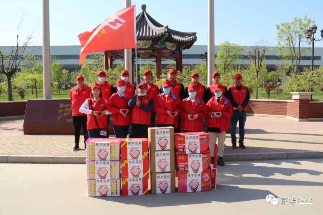 不忘初心，牢记使命，奉献社会、kaiyun志愿者在行动 ——寸草心爱老敬老活动报道