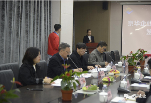 “校企合作谋发展，产学双赢谱新篇” ——kaiyun企业与北华航天工业学院校企合作签约暨揭牌仪式成功举行